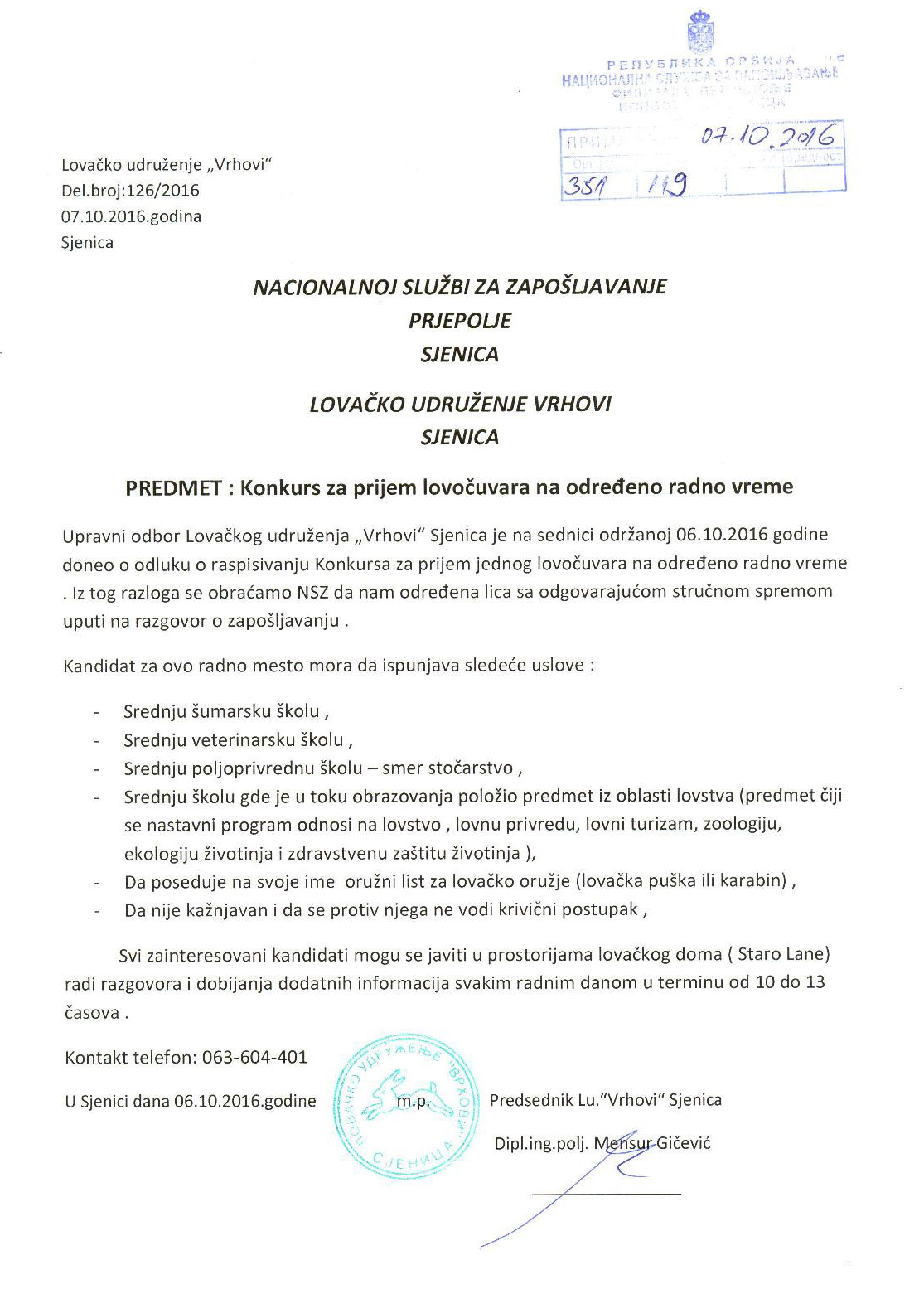 KONKURS ZA PRIJEM LOVOČUVARA NA ODREĐENO VREME