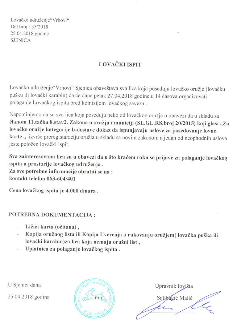 Lovački ispiti 2018.